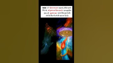 Sudarshan chakra | #sanatandharma #sudarshanchakra #krishnaleela #nasa #ram #krishna #hari