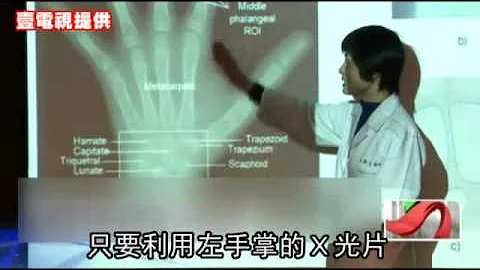 網傳 2歲身高x2=未來身高 - 天天要聞