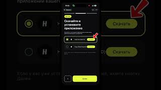 ВПН для айфона за минуту! VPN на iPhone который работает!  #vpn