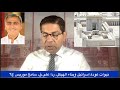 329 نبوات عودة إسرائيل فى نهاية الأيام وبناء الهيكل ردا على القس سامح موريس ج2 الأخ سامى جريس 