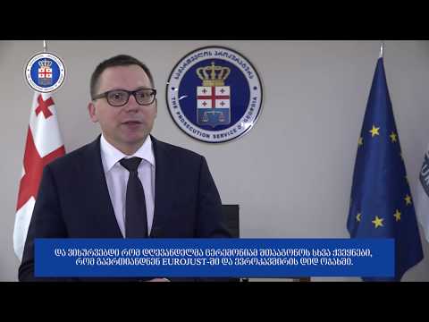 პროკურატურის თანამშრომელთა პროფესიული დღის აღსანიშნავად საქართველოში ევროჯასტის პრეზიდენტი იმყოფება
