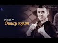 Мехрубони Равшан - Ошики зорат | Me