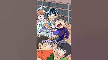 給食のデザートを奪うやつの末路 #Plottアニメ