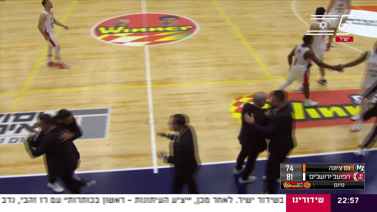 Ironi Hai Motors Ness Ziona vs. Hapoel Bank Yahav Jerusalem - Game Highlights