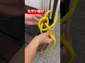 【もやい結びの作り方】簡単にできます。