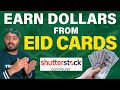Easy eid card design for shutterstock  make money with adobe illustrator