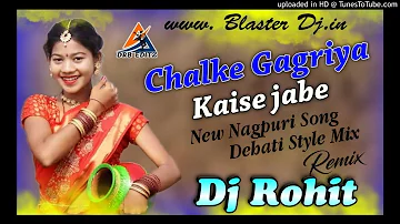 Chalke Gagariya Nagpuri DJ Song Fully Pagal Dance Mix Dj Rohit Beko