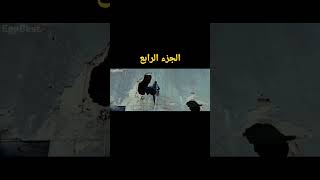 اخطاء فيلم حمله فرعون | الجزء الرابع