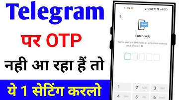 telegram otp problem | telegram otp nahi aa raha hai | telegram otp not received problem