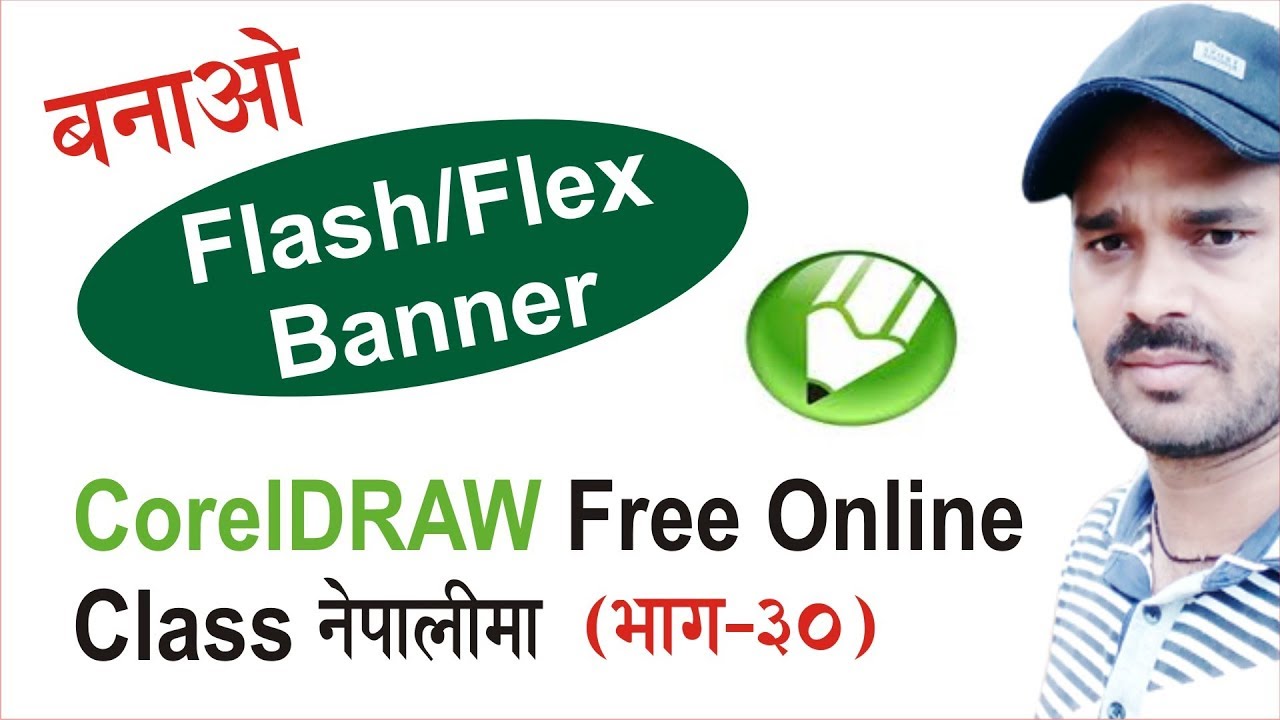 Flex Or Flash Banner Design In Coreldraw X3 X7 Tutorial In Nepali