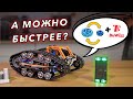 БЫСТРЫЙ МОД  LEGO Technic 42140  App Controlled Transformation Vehicle Buwizz 3.0