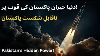 🇵🇰 Pakistan’s Deadliest Missiles | Real Power of Pakistan Army