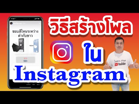 วีดีโอ: วิธีการระบุโพลสตาร์