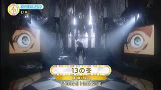 13の冬/Linked Horizon