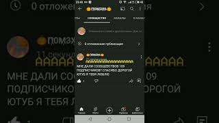 Шооок Сообщевство Открыли!!!!!!!! Я Буду Выкладывать Посты В Любое Время!!!!!!!!!!