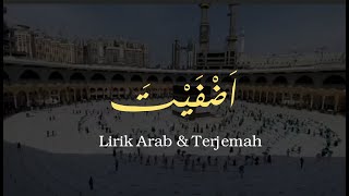 Adfaita Lirik & Terjemah Bahasa indonesia || Syaikh Mishari rasyid