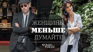 Проблема всех женщин - Ицхак Пинтосевич & Светлана Керимова 16+ Проблема всех женщин - Ицхак Пинтосевич & Светлана Керимова 16+