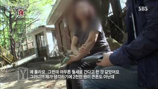 그들은 왜 바다로 향했나 @궁금한 이야기 Y 131108