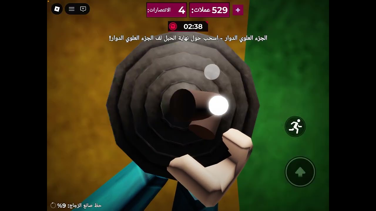 12 كانون الثاني، 2026