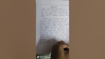 B.ed course 1.1.4 practicum (School visit to find out communication problems in students)#b.ed