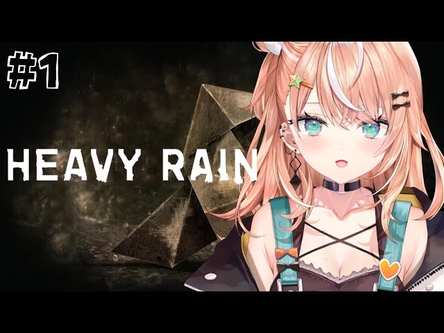 【Heavy Rain】サイコスリラーを体験する#01【五十嵐梨花/にじさんじ】のサムネイル