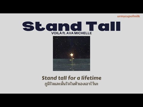 [THAISUB/LYRICS] Stand Tall - VOILÀ ft. Ava Michelle  | Tall Girl OST. แปลไทย