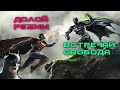 Injustice: Gods Among Us - ФАЙТИНГ МОЕГО ДЕТСТВА