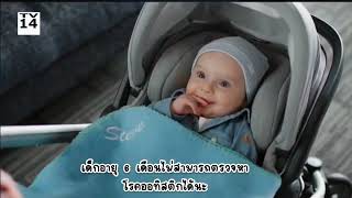 ตัวอย่างซีซั่น 7 ตอนที่ 8