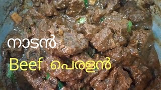 Beef Peralan | Beef Roast Kerala Style | Nadan Erachi Roast | Gingerline Media
