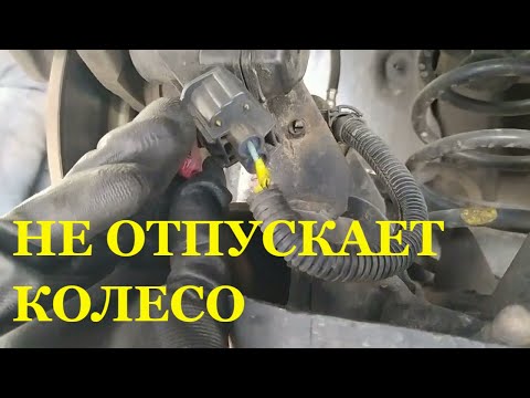 Ошибка электрического ручника рено меган 3