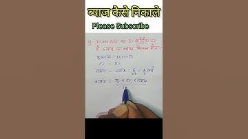 How to Calculate Simple Interest | Simple Interest Tricks | Brain Solve Academy #simpleinterest