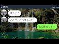 【LINE】口の利き方の知らない新人のさぼり癖がひどかった。新人「私はいいんです。玉の輿確定なので」私「それってまさか…」新人「え?なんで!」【そこにLINEはあるのかい】
