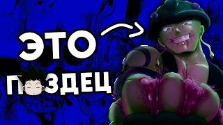 видео: Что НЕ так с Hunter x Hunter ( Разбор и анализ Хантер х Хантер ) картинка: Что НЕ так с Hunter x Hunter ( Разбор и анализ Хантер х Хантер )