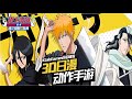 BLEACH Mobile 3D Action RPG Game Android Gameplay