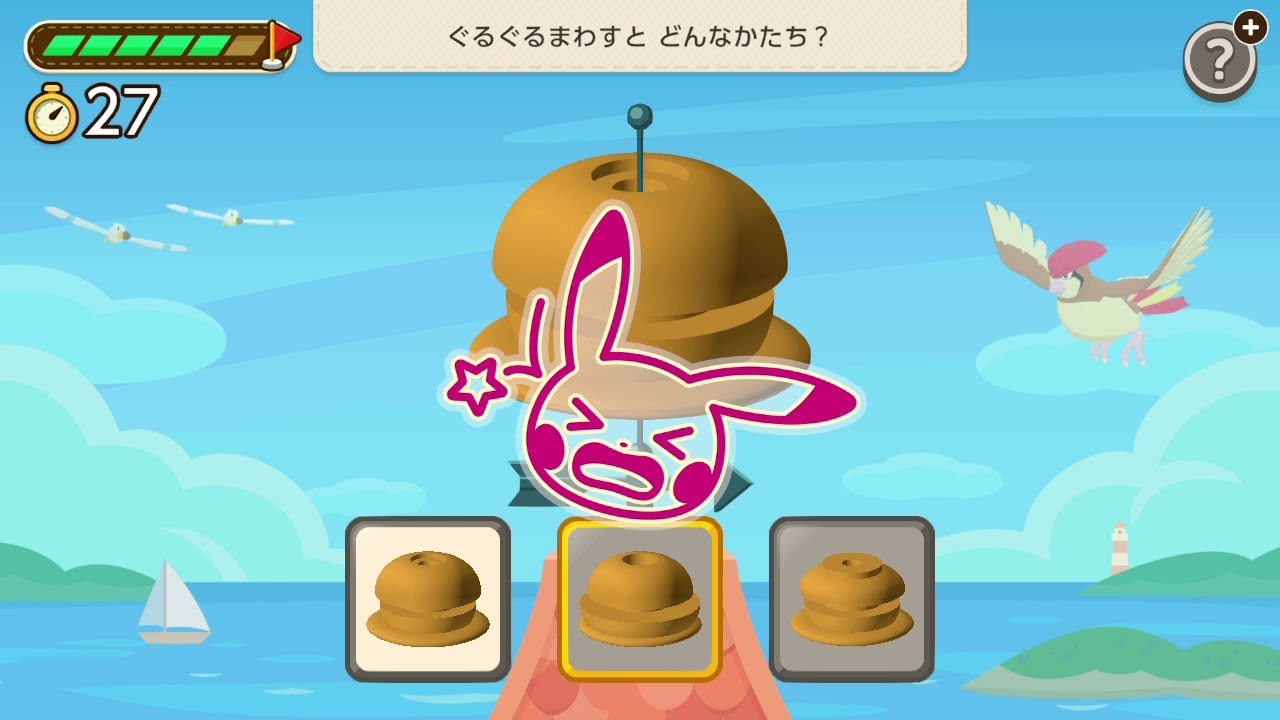 ポケモンフレンズ（ビデオクリップ・2026/7/12 PM4時） - YouTube