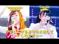 [Eng Sub]  AKB48 渡辺美優紀 / 矢吹奈子 - やさしくするよりキスをして + いじわるチュー [4K]
