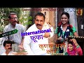 Kunba dharme ka  episode 17  international    superhit comedy  dahiya films