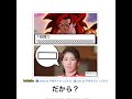 【霊長類最強】吉田沙保里 ボケてまとめ①