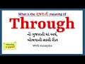 Through meaning in gujarati  through      through in gujarati dictionary 