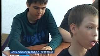 «Урок здоровья» на базе МБОУ «Основная общеобразовательная школа №1 им. М.А. Погодина» «Урок здоровья» на базе МБОУ «Основная общеобразовательная школа №1 им. М.А. Погодина»