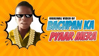 Finally I Found Bachpan Ka Pyaar Mera Original Song | meme song |