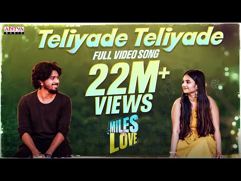 #TeliyadeTeliyade Full Video Song |MilesofLove |Sid Sriram |Abhinav Medishetti |RR Dhruvan | Nandhan