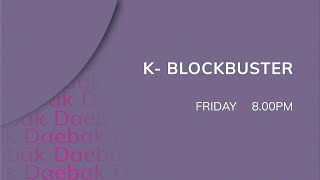 [Promo] Astro Awesome • K-BLOCKBUSTERS (AUG 2026)