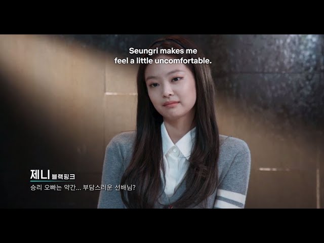 BLACKPINK SCENE - YG Future Strategy Office class=