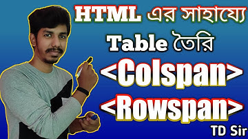 HTML Table || Rowspan and Colspan || HSC ICT Bangla Tutorial || Computer Science & Application