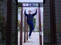 MAKIHARA DRILL【Tiktokでよく見るやつ】他の人とは一味違うぜっ！！ #槇原ドリル #fyp #trending
