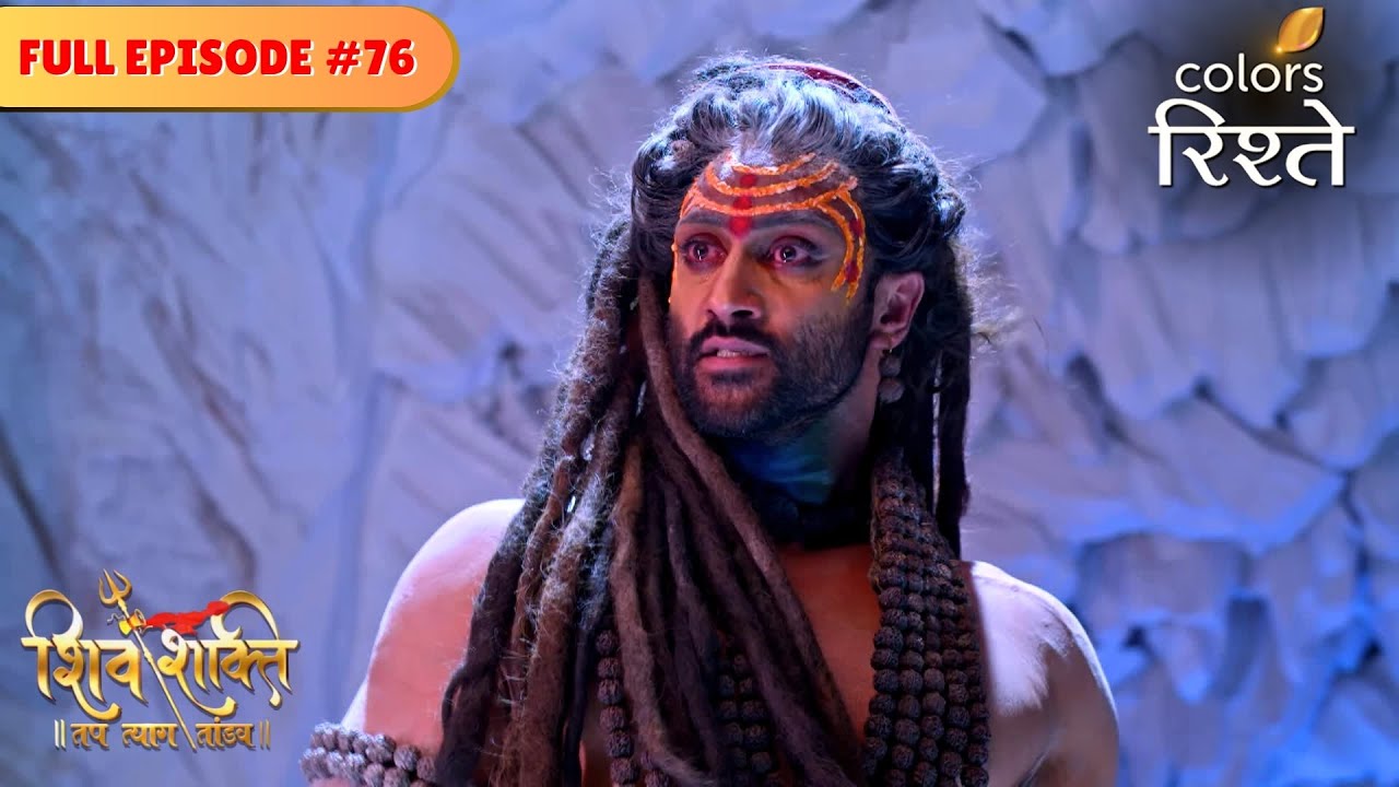 Lord Shiva awakes | Shiv Shakti | Full Episode 76 | Colors Rishtey