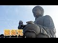 20240316念誦：藥師咒