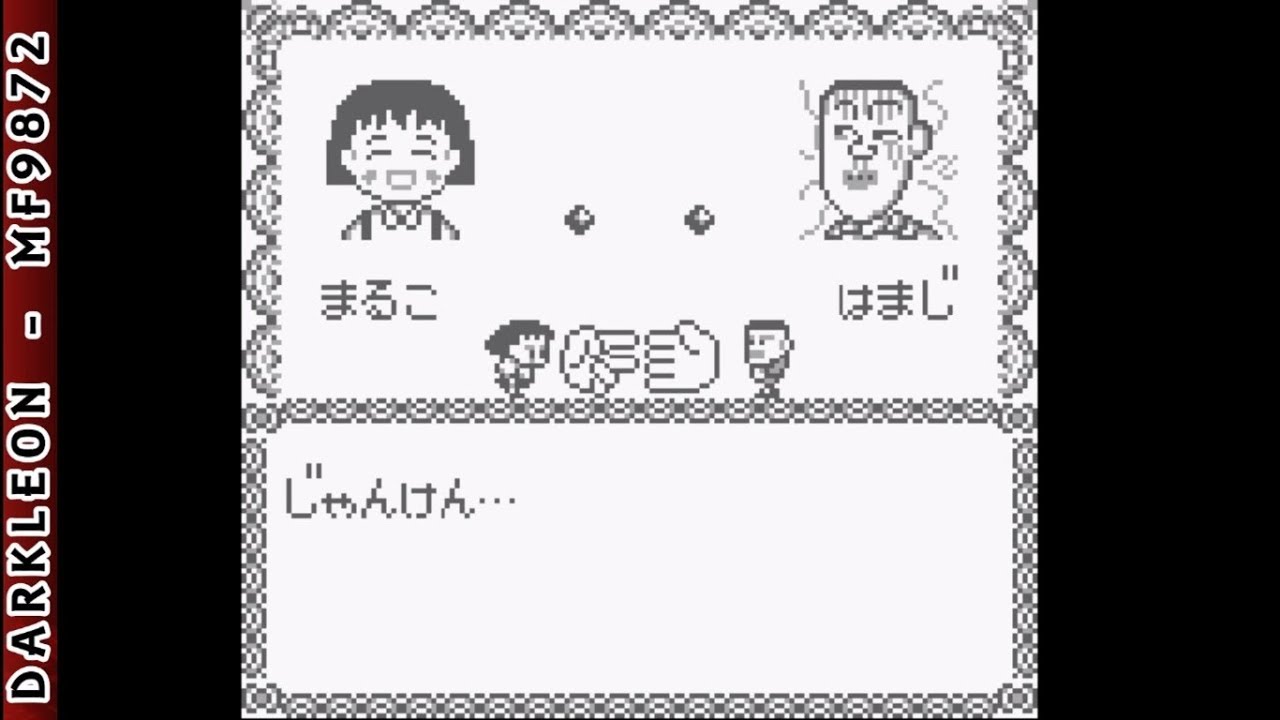 Game Boy - Chibi Maruko-Chan - Okozukai Daisakusen! © 1990 Takara