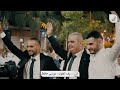 افراح ابناء المرحوم الحاج كامل منصور والد العرسان ابو منصور العرسان احمد و منصور الدبكة المرتبة افراح ابناء المرحوم الحاج كامل منصور والد العرسان ابو منصور العرسان احمد و منصور الدبكة المرتبة